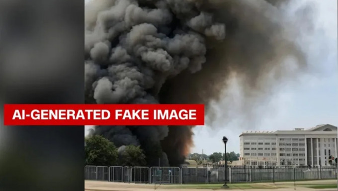 五角大楼爆炸假照片疯传。