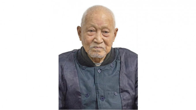高恒发逝世享年97岁。　