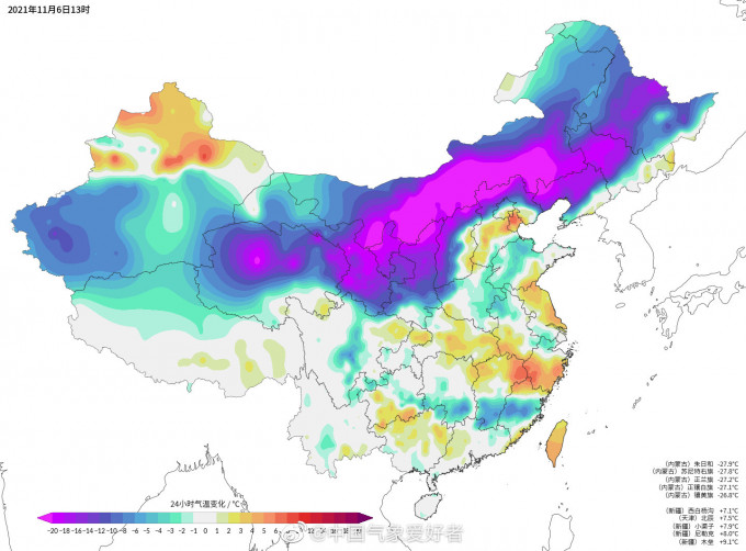 華北部分地區單日降溫幅度接近30度。微博網民圖片