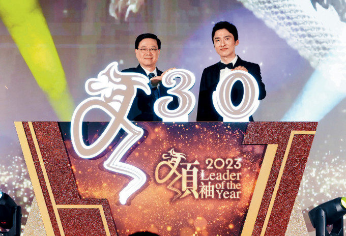 行政长官李家超（左）、星岛新闻集团主席蔡加赞（右）在香港会场主持开幕典礼 。