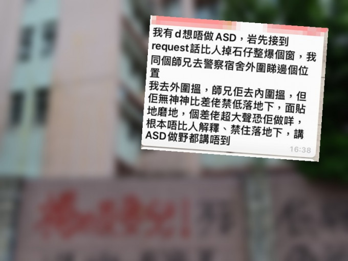 警方證實有建築署人員，疑因訪客登記及拍攝問題，與宿舍住客發生身體碰撞。