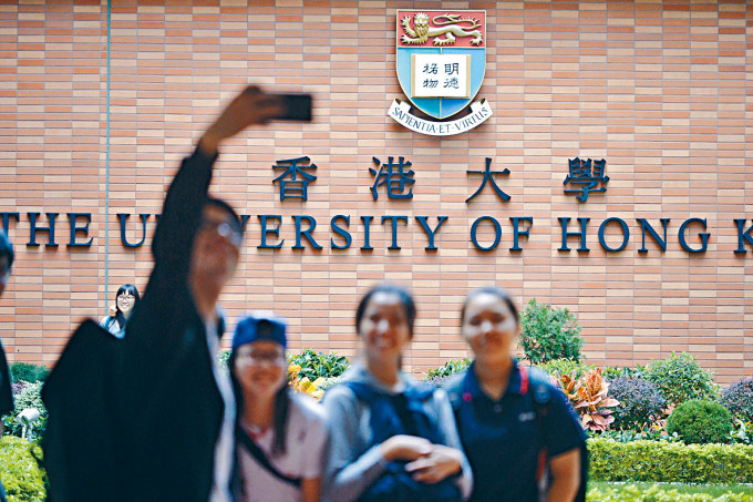 QS公布最新最佳留學城市，香港位列全球第十四位，較去年下跌兩名。