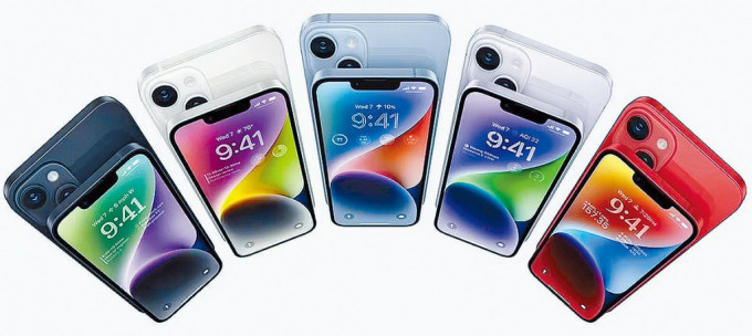 iPhone 14和iPhone 14 Plus有五款顏色。