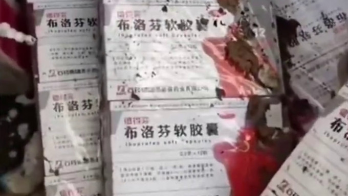重庆网民发现垃圾桶有大量退烧药「布洛芬」。