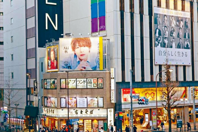 石森的牛郎男友「秋」，出现于新宿的大型广告牌。