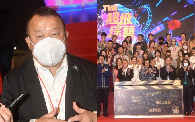 志偉今日率領近百台前幕後，出席TVB「超級綜藝　隆重登場」記者會。