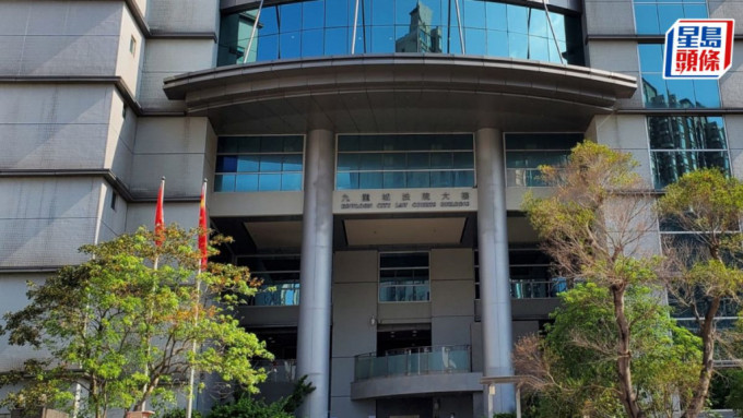两名被告今日在九龙城裁判法院承认控罪。资料图片