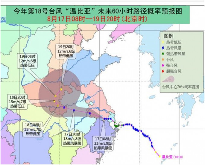 热带风暴「温比亚」清晨登陆上海浦东新区南部沿海。网图