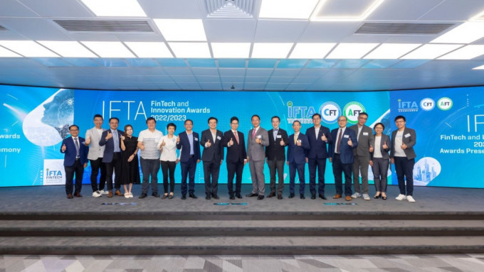 亚洲金融科技师学会（IFTA）举办的「2022-2023 年度 IFTA 金融科技创新大奖」（大奖），共颁发了22 个企业成就奖以及 9 个个人及团队奖项，表扬他们推动金融科技发展与普及化的成就。