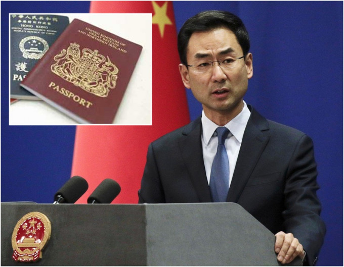 北京指香港同胞是否持英國海外護照也是中國公民。資料圖片/AP資料圖片