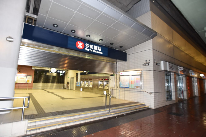 港鐵沙田圍站發生非禮案。
