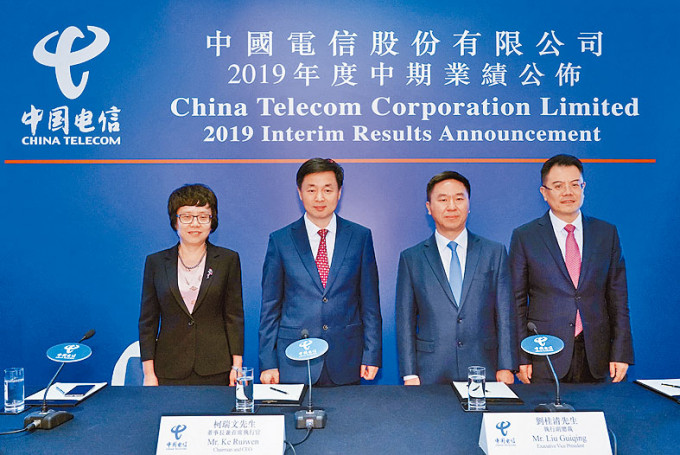 刘桂清（右二）表示，集团重点向5G产业及互联网加大投资。