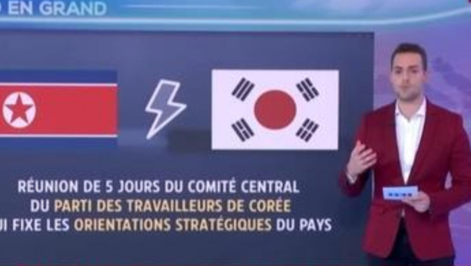 法国电视台放错「南韩国旗」 ，韩网民感受辱、外交部提出强烈抗议。