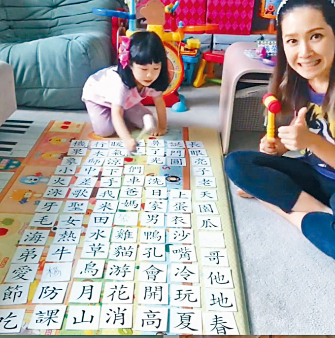 ■关心妍与囡囡在家中玩揼字游戏，寓学习于游戏之中。
