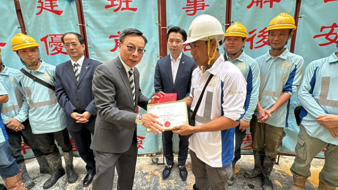 香港建造商会会长林健荣颁发奖状予救人英雄。