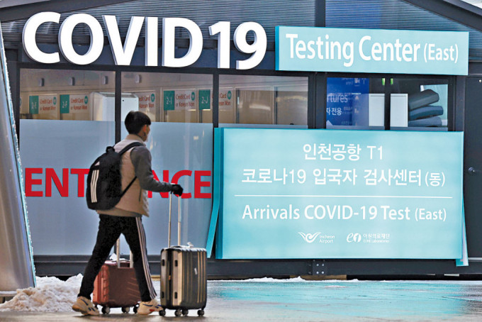 南韩仁川国际机场的新冠检测中心。
