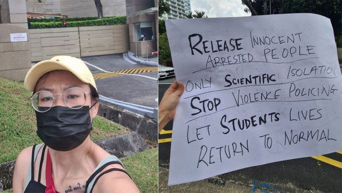 中国驻新加坡大使馆外，一名女子疑参与示威活动，被当地警方调查。