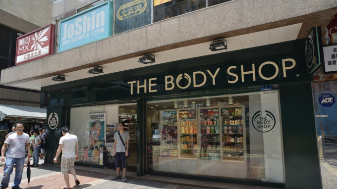 位于西洋菜南街友诚商业中心的「THE BODY SHOP」分店将于8月15日暂停营业。资料图片