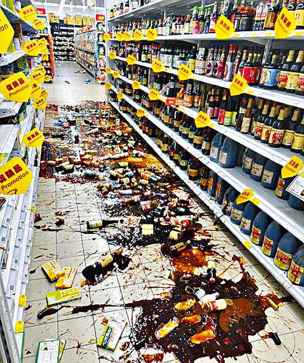 超市的醬油被震下架。