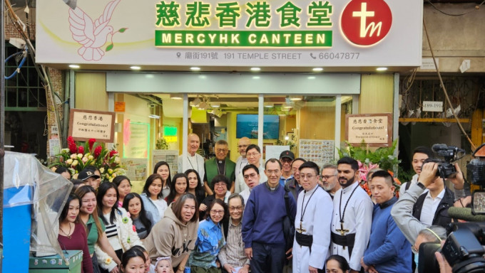 社区饭堂「慈悲香港食堂」今日开幕，由天主教香港教区主教周守仁枢机亲临主持祝圣仪式。受访者提供