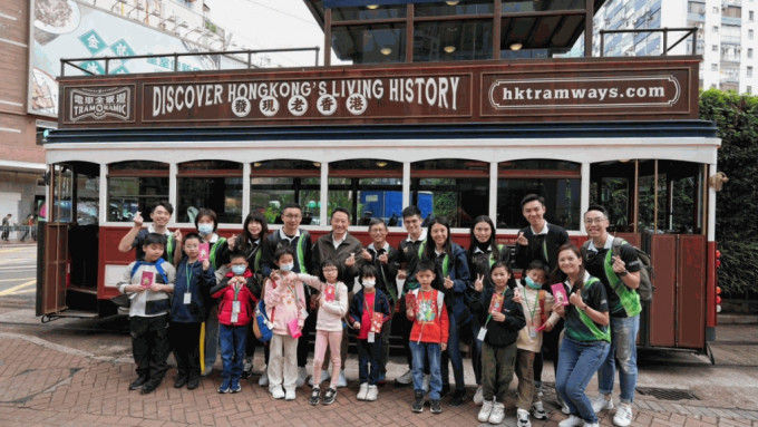 海關義工隊​帶小朋友登開蓬電車暢遊港島，發掘香港有趣景點。香港海關FB