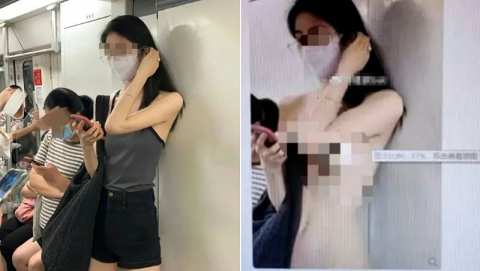 AI脫衣造謠人心惶惶，廣州地鐵裸女照網上瘋傳，AI與女性安全惹關注。