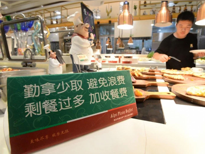 中国城市餐饮年浪费超300亿斤。资料图片
