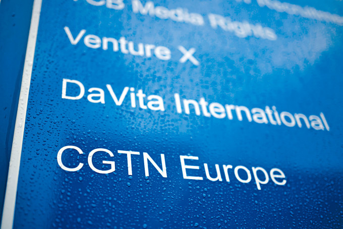 ■CGTN重獲歐洲廣播權。