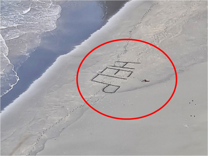 纽西兰一名男子冲浪时被巨浪卷至无人海滩，幸好有人目睹其求救讯息。网图
