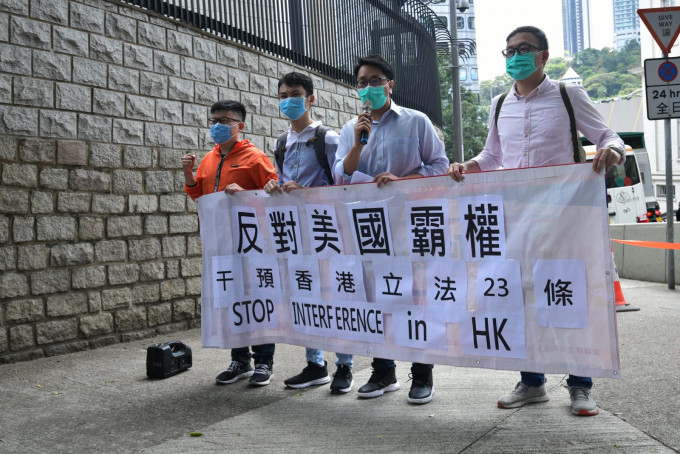 工联会等团体抗议蓬佩奥干预香港事务。