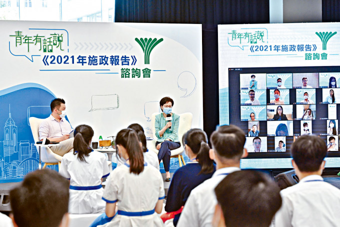 ■林郑月娥出席「青年有话说」青年谘询会，听取各界青年的意见和建议。