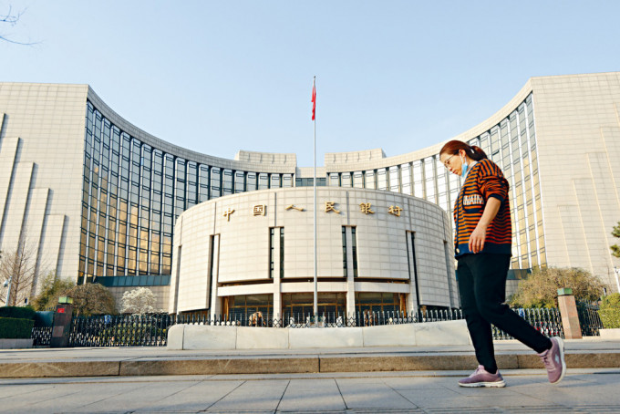 中國人民銀行昨日將5年期貸款市場報價利率下調0.25厘，至3.95厘。