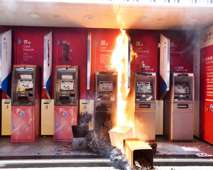 荃灣沙嘴道中國銀行分行櫃員機早前遭示威者縱火。資料圖片