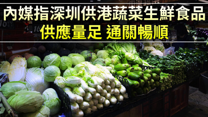 報道指，深圳實施入境豁免集中隔離措施的深港跨境貨車司機有13655人。資料圖片