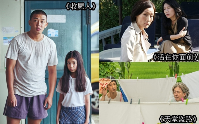 刘亚仁主演的《收尸人》与《活在你面前》、《天堂盗路》等电影将在文化节推出。