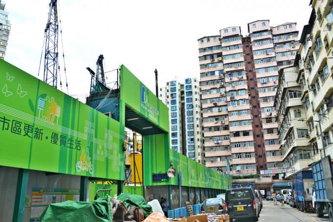 市区重建局将与政府研究马头围道「港人首次置业」项目细节。资料图片