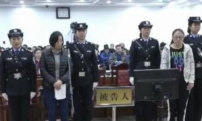 龐紅衛孫琪去年底一審在濟南開庭審理。圖：庭審視頻截圖