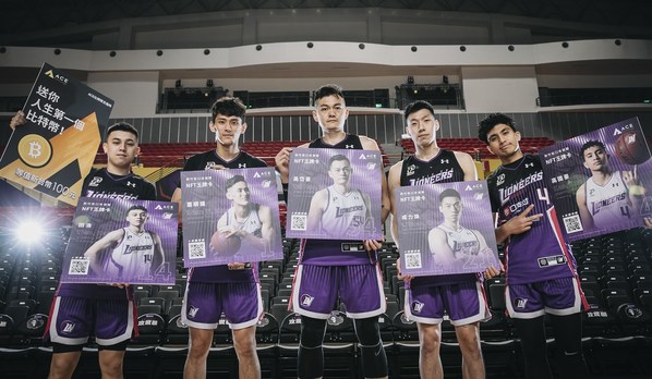 台湾篮球员「新竹街口攻城狮」也发行NFT虚拟球员卡，不过网上似乎仍乏球迷问津。网图
