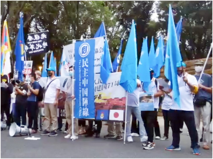 「民主中國陣線」參與日本遊行。維基百科圖片
