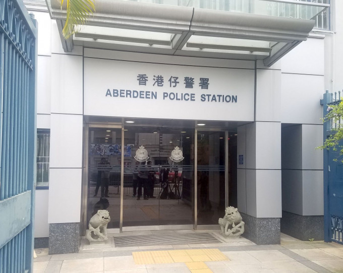 據報，該名女警駐守香港仔警署。資料圖片
