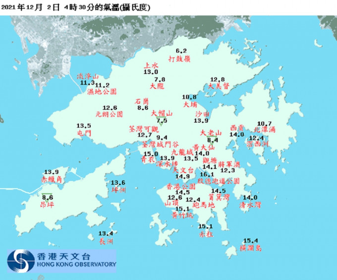 凌晨時份，本港多處地方錄得低溫。天文台圖片。