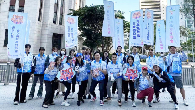 胡志禧與香港島青聯成員及義工巡街宣傳區議會選舉。圖片港島青聯提供