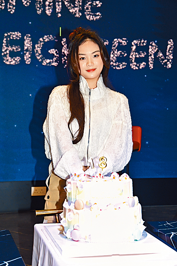 任凱晴開心獲半百粉絲慶祝18歲生日。