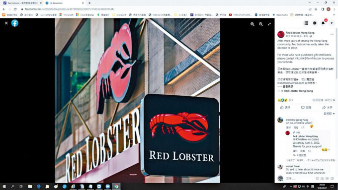 Red Lobster在社交网站宣布结业，粉丝表示不舍。