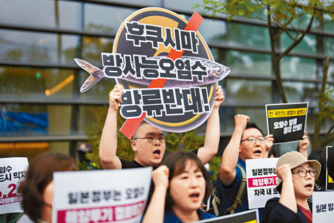 南韩民间团体周四在首尔的日本大使馆附近，抗议日政府计画排放核废水。