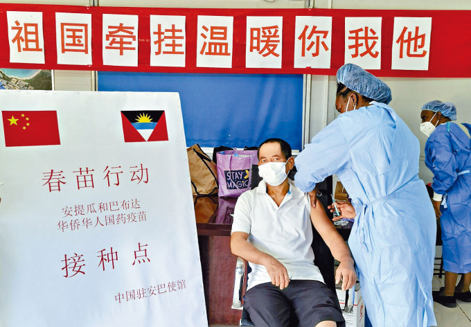 ■「春苗行动」为海外中国公民接种疫苗。
