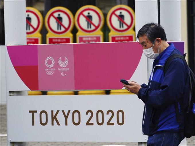 东京奥运即将在今年夏天举行。AP图片