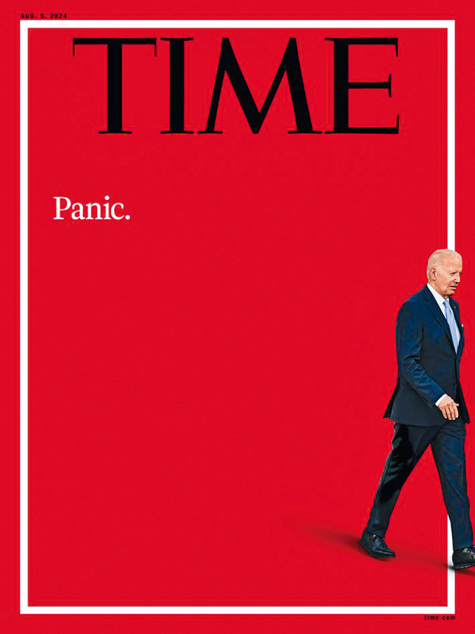 《時代》雜誌最新一期封面暗示「送走拜登」，標題「恐慌」。