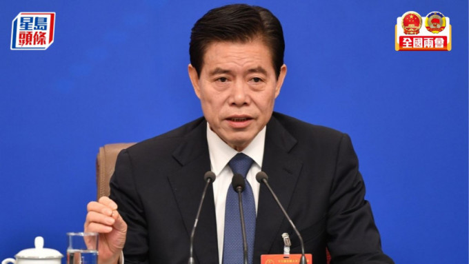 锺山于2017年至2020年出任商务部部长