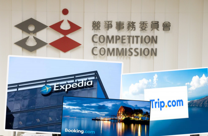竞委会接纳3间网上旅行社删除条款促进竞争。 资料图片及网图